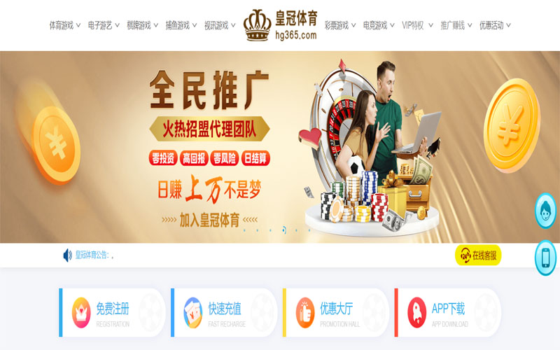 yb体育注册账户和游戏下注使用权 yb体育注册账户和游戏下注使用权