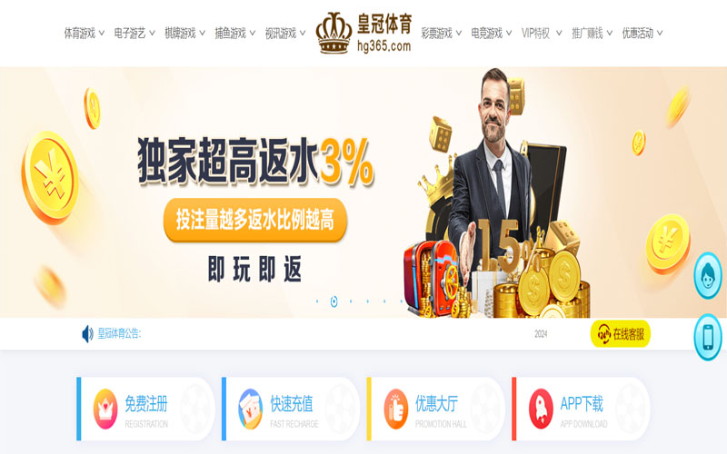 yb的在线体育博彩APP供应商 yb的在线体育博彩APP供应商
